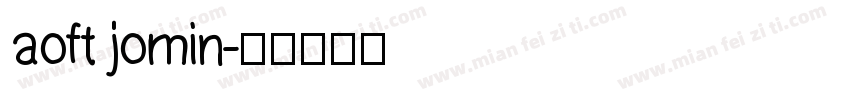 aoft jomin字体转换